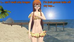 atlus beach female ofugh persona persona_5 sakura_futaba swimsuit undressing xnalara