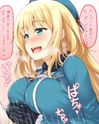 :d atago_(kantai_collection) black_gloves blonde_hair blush breasts female gloves green_eyes hair hat headgear kantai_collection long_hair open_mouth paizuri paizuri_under_clothes smile solo text translation_request uni8