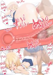 1boy 1girls animated ass blonde_hair blush censored closed_eyes clothing doggy_style fakku female from_behind long_hair male open_mouth panties panties_aside penetration penis sex shirt shirt_lift skirt skirt_around_belly spread_legs teme_benkyou_oshiero_yo! text top-down_bottom-up tsunbeji uterus vaginal_penetration white_panties x-ray