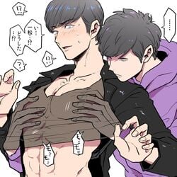 2boys abs bara black_hair blush brothers family hand_under_clothes incest male male_only matsuno_ichimatsu matsuno_karamatsu multiple_boys muscle muscles nipples osomatsu-kun osomatsu-san pecs siblings sweat tagme text u_(lastcrime) undressing yaoi