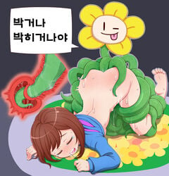 barefoot blush clothed_rape dialogue female female_frisk flora_fauna flower flowey_the_flower forced frisk human internal korean_text mammal one_eye_closed open_mouth penetration plant rape straight tears tentacle tentacle_rape text undertale vaginal_penetration vine_insertion vines