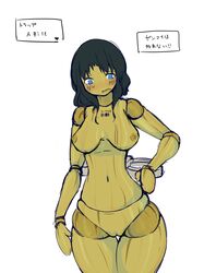 barcode black_hair blue_eyes breasts doll_joints female pussy text translation_request wide_hips wind-up_key winding_key
