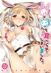 1girls animal_ears blonde_hair bunny_ears bunnygirl bunnysuit cameltoe censored cover cover_page djeeta_(granblue_fantasy) doujin_cover female flower granblue_fantasy hair_flower hair_ornament orange_eyes sage_(granblue_fantasy) tachibana_yuu tears torn_clothes