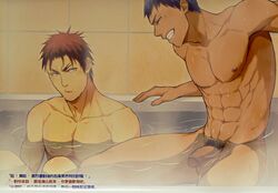 2boys abs aomine_daiki bara bath bathroom blush kuroko_no_basuke male male_only multiple_boys muscle muscles nude pecs penis shared_bathing steam tagme text yaoi zawar379