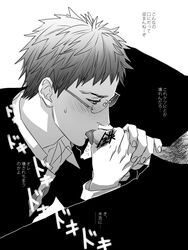 2boys erection fellatio glasses junpei_hyuga kuroko_no_basuke licking male_only monochrome multiple_boys oral penis shiru_(pepeelotion) yaoi