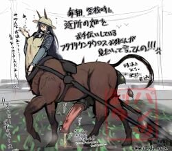 centaur centauress monster_girl monster mythology mythological_creature boobs weizenbrot1016 anus big_breasts big_ass scat sketch pooping text abs bottomless huge_breasts cum futa futanari horsecock horsecock_futa pee urination urine urine_stream urinating_female farmgirl farmer outside outdoors watersports watering