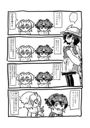 4girls backpack bag comic eurasian_eagle_owl_(kemono_friends) fur_collar futanari hair_between_eyes hat_feather head_wings helmet high-waist_skirt intersex kaban_(kemono_friends) kemono_friends monochrome multiple_girls northern_white-faced_owl_(kemono_friends) pantyhose penis pith_helmet print_skirt seki_(red_shine) serval_(kemono_friends) short_hair shorts skirt translation_request