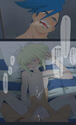 2boys anal anal_sex androgynous femboy femboy_penetrated galo_thymos gay gay_sex lio_fotia male pov promare twink 1femboy anal_penetration looking_at_viewer bite_mark bite_marks femboysub crying tears handjob_while_penetrated jerkingoff_another small_penis size_difference messy_hair blonde_hair ear_ring on_bed erect_while_penetrated cumming cumming_while_penetrated cumming_from_anal_sex nipples pale_skin cum cum_inside cum_in_ass feminine_male slim_waist slim slim_male petite petite_body petite_male