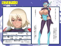 blonde_hair character_bio exposed_breasts guns helmet helmet_removed helmet_with_visor high_heel_boots high_heels huge_breasts mole mole_under_eye original_characters rifle short_hair spacesuit tan-skinned_female translation_request weapon