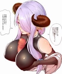 amano_don black_gloves censored closed_eyes female gloves granblue_fantasy hair_over_one_eye horns mosaic_censoring narmaya_(granblue_fantasy) paizuri penis pointy_ears purple_hair simple_background solo sweatdrop text translation_request white_background