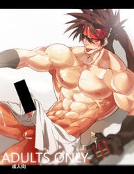 1boy abs bara bulge censored cum drooling erection gairen guilty_gear male male_only muscle muscles na_insoo naughty_face pecs rennik saliva sol_badguy solo testicles tongue towel