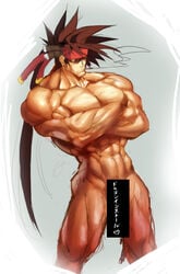 1boy abs bara censored gairen guilty_gear male male_only muscle muscles muscular muscular_male na_insoo nude pecs rennik sol_badguy solo tagme