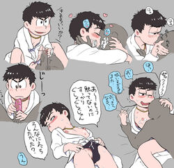 2boys black_hair blush bulge condom erection_under_clothes faceless faceless_male french_kiss gold_chain grey_background heart kissing male male_only matsuno_karamatsu mayu_ueki messy_hair multiple_boys osomatsu-kun osomatsu-san penis robe simple_background solo_focus yaoi