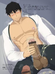 2boys abs against_wall bara black_hair blush censored cum erection idolmaster idolmaster_cinderella_girls kai_(artist) kay_shiden male male_only multiple_boys muscle muscles pecs penis producer_(idolmaster) producer_(idolmaster_cinderella_girls_anime) sweat testicles text translation_request undressing yaoi