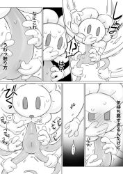 flowey_the_flower genital_slit tendrils tickling undertale undertale_(series)