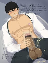 1boy abs against_wall bara black_hair blush censored cum erection idolmaster idolmaster_cinderella_girls kai_(artist) kay_shiden male male_only muscle muscles pecs penis producer_(idolmaster) producer_(idolmaster_cinderella_girls_anime) sweat testicles text translation_request undressing yaoi