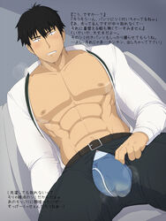 abs against_wall bara black_hair blush cum erection idolmaster idolmaster_cinderella_girls kai_(artist) kay_shiden male male_only muscle muscles pecs penis producer_(idolmaster) producer_(idolmaster_cinderella_girls_anime) sweat testicles undressing yaoi