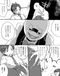 2boys amano_keita blush erection fellatio gay interspecies kurokawa_migi male_only monochrome multiple_boys naughty_face necktie oral penis saliva steam student text whisper_(yo-kai_watch) yaoi yo-kai_watch