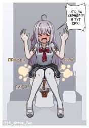 alisa_mikhailovna_kujou flushed_face flustered onomatopoeia russian_text scat toilet tokidoki_bosotto_russian_de_dereru_tonari_no_alya-san white_hair