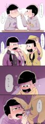 2boys 4koma black_hair blush brothers comic drooling erection family fellatio food hair ice_cream incest licking male_only matsuno_ichimatsu matsuno_jyushimatsu matya_matu multiple_boys oral osomatsu-kun osomatsu-san outdoors penis saliva siblings sweat testicles text tongue translation_request yaoi