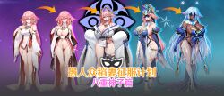 fatui from genshin impact