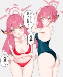 1girls arm_under_breasts arms_crossed arms_crossed_under_breasts arms_under_breasts aru_(blue_archive) ass ass_cleavage bare_armpits bare_arms bare_belly bare_chest bare_hands bare_hips bare_legs bare_midriff bare_navel bare_shoulders bare_skin bare_thighs belly belly_button bikini bikini_bottom bikini_only bikini_top black_bikini black_one-piece_swimsuit black_swimsuit black_swimwear blue_archive blush blush_face blushing_at_viewer blushing_female blushing_lines breasts center-flap_bangs cleavage closed_mouth_smile collarbone crossed_arms curvaceous curvaceous_body curvaceous_female curvaceous_figure curvaceous_hips curvaceous_teen curvy curvy_body curvy_female curvy_figure curvy_hips curvy_teen dialogue dialogue_bubble digital digital_art digital_drawing digital_drawing_(artwork) digital_media digital_media_(artwork) double-parted_bangs elbows exposed_armpits exposed_arms exposed_belly exposed_chest exposed_hips exposed_legs exposed_midriff exposed_navel exposed_shoulders exposed_skin exposed_thighs eyebrows_visible_through_hair female female_focus female_only fingers front-tie_bikini front-tie_bikini_top gluteal_fold groin half_naked half_nude halo halterneck high_resolution highres hourglass_figure inframammary_fold inguinal_crease inguinal_ligament japanese_text kawasuru large_breasts lean_figure leaning leaning_forward licking_lips long_hair looking_at_viewer looking_sideways looking_to_the_side midriff naked naked_female naked_woman narrow_waist navel nude nude_female nudity one-piece_swimsuit open_mouth open_mouth_smile orange_eyes orange_eyes_female parted_lips pink_eyebrows pink_hair pink_hair_female pink_halo ponytail red_bikini red_bikini_bottom red_bikini_top red_string_bikini red_swimsuit red_swimwear semi_nude shoulders side_ponytail simple_background slender_body slender_waist slim_waist smile smiley_face smiling smiling_at_viewer smirk solo standing string_bikini swimsuit swimwear text text_bubble thick_ass thick_butt thick_thighs thigh_gap thighs tongue tongue_out translation_request upper_body white_background wide_hips