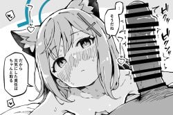 ... 1boy animal_ear_fluff animal_ears bar_censor blue_archive blue_halo blush breasts censored closed_mouth cross_hair_ornament erection extra_ears female greyscale hair_ornament halo looking_at_viewer monochrome penis shiroko_(blue_archive) small_breasts solo_focus speech_bubble spoken_ellipsis straight translation_request wolf_ears yuuji_overall