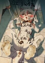 ahe_gao anal anal_beads anal_beads_in_ass anal_sex anthro balls barred_chastity_cage bathroom black_chastity_cage blush bodily_fluids body_writing bondage canid canine censor_bar chastity_cage chastity_cage_only chastity_device chastity_device_only cjk_tally_marks clothing collar dirty dirty_clothing dirty_socks double_v_sign eye_roll flaccid footwear foreskin fox genital_fluids genitals gesture group hair hand_gesture heterochromia hi_res humiliation leash leashed_collar looking_pleasured lying male male/male mammal nipple_clamp nipple_clamp_pull nude object_in_ass on_back peeing penetration penis public_restroom restroom_stall sex_toy sex_toy_in_ass sex_toy_insertion slave slim socks spread_legs spreading squat_toilet tally_marks tongue tongue_out toye2004 unretracted_foreskin urination urine urine_on_body urine_stream v_sign watermark watersports wearing_chastity_cage wearing_chastity_device