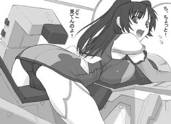 1girls ass bow breast_press breasts cameltoe clothing cockpit crossover crotch_rub female flying_sweatdrops itou_shizuka kotona_elegance kousaka_tamaki large_breasts long_hair machine mecha monochrome open_mouth panties parody ribbon shichimenchou solo straddling thighhighs to_heart_(series) to_heart_2 translated underwear voice_actor_connection zoids zoids_genesis