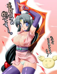 1girls armor arms_up bangs black_hair blue_eyes blunt_bangs blush bow breasts clothing elbow_gloves female hair_ribbon headband huge_breasts kimono kunoichi large_breasts latex legwear long_hair low-tied_long_hair ninin_ga_shinobuden ninja nipple_slip nipples o3o obi onsokumaru open_clothes open_shirt panties purple_thighhighs ribbon shinobu_(ninin_ga_shinobuden) shiny_clothes shiny_skin short_kimono solo stockings striped_panties thighhighs translation_request underwear utamaro