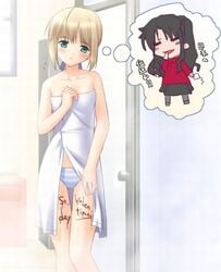 artoria_pendragon black_hair blonde_hair blue_panties fate/stay_night fate_(series) female female_only green_eyes hand_to_mouth human multiple_girls naked_towel panties striped_panties text thought_bubble tohsaka_rin towel translation_request underwear valentine