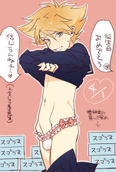 2boys blonde_hair blue_eyes blush cardfight!!_vanguard hair kai_toshiki kusopiza_yaro lingerie looking_at_viewer male_only miwa_taishi multiple_boys solo sweat underwear undressing