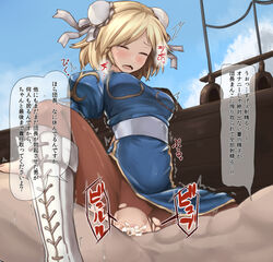 1boy blonde_hair blue_dress blush boots brown_legwear bun_cover censored china_dress chinese_clothes chun-li chun-li_(cosplay) closed_eyes cosplay cowgirl_position cross-laced_footwear djeeta_(granblue_fantasy) double_bun dress female granblue_fantasy kasuka orgasm overflow pantyhose pelvic_curtain penetration puffy_short_sleeves puffy_sleeves saliva sex short_hair short_sleeves side_slit solo_focus straight street_fighter tears textless torn_clothes torn_pantyhose vaginal_penetration white_boots