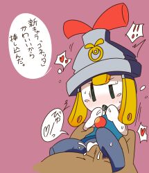 1girls anthro artist_request blush connie_(mario) humanoid japanese_text mario_(series) mario_and_luigi:_brothership mario_and_luigi_(series) nintendo open_mouth plug sex size_difference socket straight vaginal_penetration