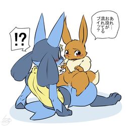 !? 1boy 1girls blue_fur blush brown_eyes brown_fur canid canine canis comic duo eevee empty_eyes feet female female_penetrated fur furry furry_only interspecies japanese_text kesu_pu larger_male long_ears lucario male male/female male_penetrating male_penetrating_female nintendo on_top paws penis pokemon pokemon_(species) precum pussy_juice saliva sex sitting size_difference smaller_female spikes straight surprised tail text translation_request video_games watermark wet yellow_fur