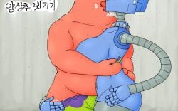 1boy 1robot_girl 2d bornbone breasts duo fat female humanoid japanese_text karen_plankton kissing making_out male male/female nickelodeon overweight overweight_male patrick_star robot robot_girl robot_humanoid screen_face spongebob_squarepants starfish text tv_head