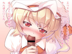 bar_censor blonde_hair blush censored fellatio female flandre_scarlet hair handjob hat hat_ribbon head_tilt headgear highres ichio looking_at_viewer mob_cap motion_lines nose_blush oral penis puffy_short_sleeves puffy_sleeves red_eyes red_ribbon ribbon short_sleeves side_ponytail smile text touhou translation_request upper_body veins veiny_penis