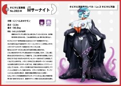 absurd_res black_clothing black_dress black_legwear black_stockings blue_hair bodily_fluids border breasts censored clothing crown cum cum_on_leg dress ear_piercing female gardevoir generation_3_pokemon generation_6_pokemon genital_fluids genitals hair headgear hi_res japanese_text legwear mega_evolution mega_gardevoir mosaic_censorship nikunigushii nintendo nipple_piercing nipples piercing pokedex pokedex_entry pokedex_number pokemon pokemon_(species) purple_eyes red_border shiny_pokemon simple_background stockings text tiara translation_request vulva white_background white_body white_breasts white_nipples white_skin