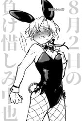 chuuya nakahara from bungo stray dogs