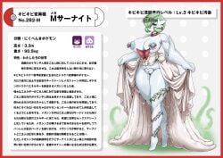 absurd_res bodily_fluids border breasts censored clothing crown cum cum_on_leg dress ear_piercing female gardevoir generation_3_pokemon generation_6_pokemon genital_fluids genitals green_hair hair headgear hi_res japanese_text legwear mega_evolution mega_gardevoir mosaic_censorship nikunigushii nintendo nipple_piercing nipples piercing pokedex pokedex_entry pokedex_number pokemon pokemon_(species) purple_eyes red_border simple_background stockings text tiara translation_request vulva white_background white_body white_breasts white_clothing white_dress white_legwear white_nipples white_skin white_stockings