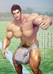 bara big_penis bodybuilder cum gay huge_cock kondouyoshinori muscular yaoi