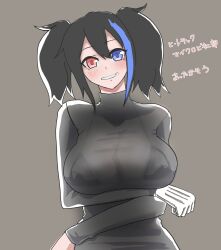 ruko yokune from utau