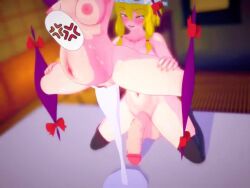 1futa 1girls 3d 3d_animation animated audible_creampie bloated_belly censored censored_penis cum cum_in_pussy cumflated_belly cumflation excessive_cum female_pubic_hair from_behind futa_on_female futa_with_female futadom futanari heart-shaped_pupils huge_balls huge_cock inflation mightyniku moaning_in_pleasure mosaic_censoring portal pubic_hair reimu_hakurei restrained sound sound_effects stomach_bulge tagme taken_from_behind touhou touhou_project video yukari_yakumo
