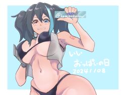 ruko yokune from utau