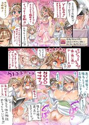 1boy 4girls admiral_(kantai_collection) babydoll black_hair blonde_hair blue_eyes breasts brown_eyes brown_hair censored cigarette cowgirl_position glasses gloves hair haruna_(kantai_collection) hat headgear hiei_(kantai_collection) japanese_text kantai_collection kirishima_(kantai_collection) kongou_(kantai_collection) large_breasts lingerie mimonel multiple_girls panties penis pussy see-through sex text underwear vaginal_penetration