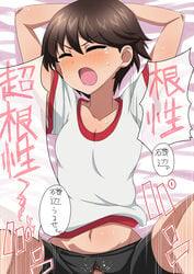 1boy 1girls arms_behind_head artist_request bed bike_shorts blush closed_eyes clothed_sex female girls_und_panzer groin gym_uniform highres implied_sex isobe_noriko lying navel on_back open_mouth penetration pov sex shirt short_hair spread_legs t-shirt tears vaginal_penetration