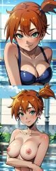 kasumi (pokemon) from pokemon
