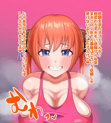 aged_up big_breasts blue_eyes blush breath bun_cover cleavage double_bun female female_only gintama grin huge_breasts japanese_text kagura_(gintama) looking_at_viewer orange_hair pink_background shiny_skin solo steam tank_top twintails upper_body