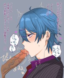 2boys blue_hair clothed clothed_fellatio erection fellatio gay heart-shaped_pupils ikizamea male oral oral_sex penis suit suit_and_tie tie veiny_penis yaoi