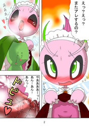 alternate_color ambiguous_gender celebi clothed clothing clothing_lift comic crossdressing fellatio grovyle japanese_text legendary_pokemon maid_uniform male nintendo oral orgasm pasaran penis pokémon_(species) pokemon pokemon_(species) sex shiny_pokemon skirt skirt_lift text tongue uniform video_games